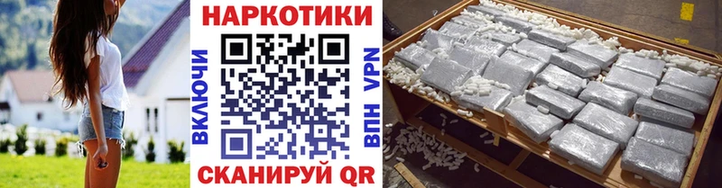 Купить закладку Канабис  МДМА  A PVP  Меф  Кокаин  Княгинино