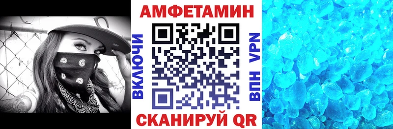 АМФЕТАМИН Premium Купить закладки Княгинино