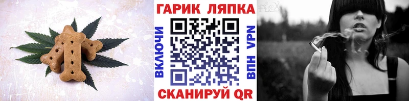 Купить  Княгинино  Cannafood конопля 