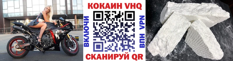 Кокаин Fish Scale Купить где Княгинино
