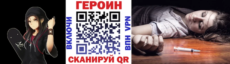 Купить  Княгинино  Героин герыч 
