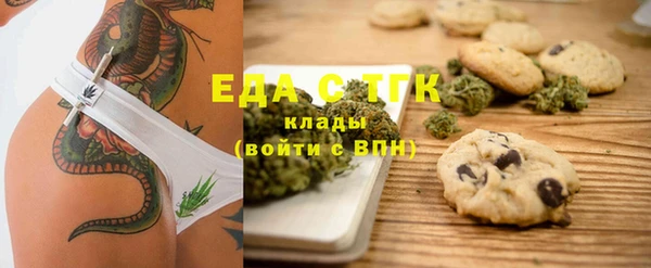 бутик Пестово