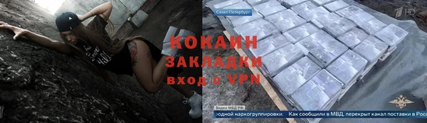 гидропоника Осташков