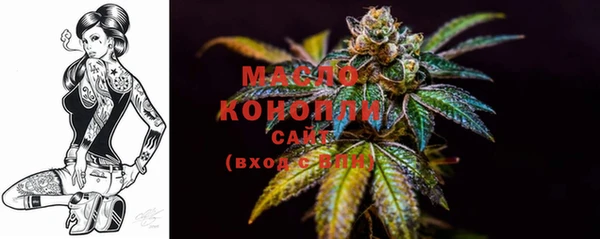 бутик Пестово