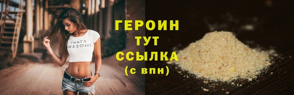 сатива Осинники