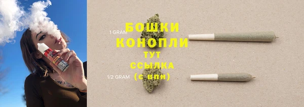 бутик Пестово