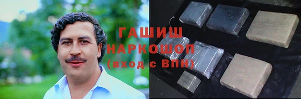 сатива Осинники