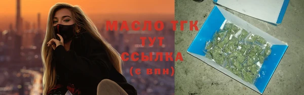 мет Пересвет