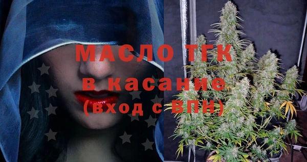 сатива Осинники