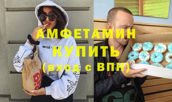 бутик Пестово