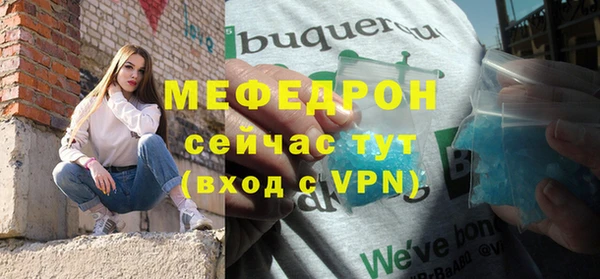 бутик Пестово