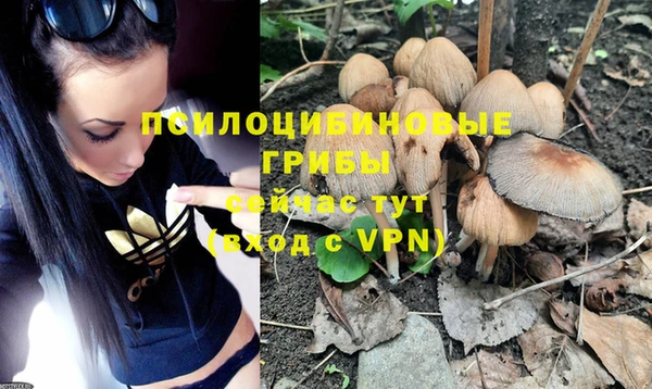 бутик Пестово