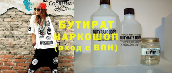 гидропоника Осташков