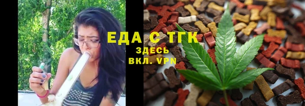 мет Пересвет