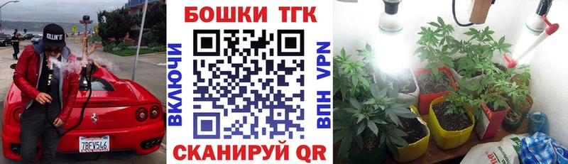 Купить Княгинино МАРИХУАНА Ganja